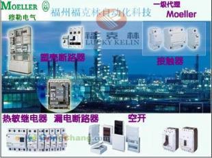 現(xiàn)貨供應(yīng)NZMN1-M40 價(jià)格優(yōu)惠，專業(yè)廠家直供，盡在世界工廠網(wǎng)信息庫(kù)